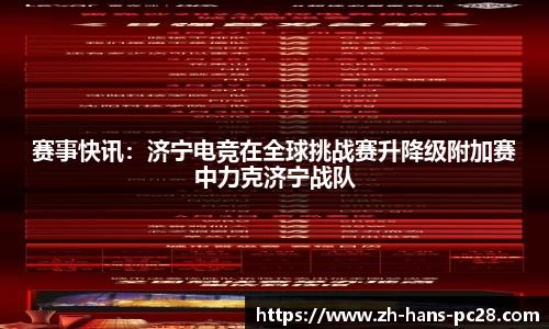 加拿大28官方网站